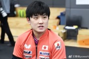五大联赛-世乒赛日本队又放狠话！张本智和：我们50%概率夺冠，与中国队五五开|国乒|松岛辉空|松岛|男队_新浪体育_新浪新闻