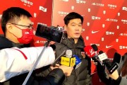 五大联赛-李霄鹏：新年争取“不掉链子” 先全力专注日中战