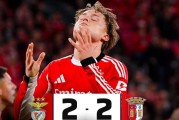 2-2！本菲卡葡超不败却跌第3 欧冠资格告急 63岁穆帅或带遗憾告别|何塞·穆里尼奥|葡萄牙体育|葡萄牙|本菲卡足球俱乐部|穆里尼奥_新浪新闻