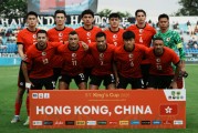 泰王杯中国香港1-2遭伊拉克逆转，陈晋一、安永佳登场