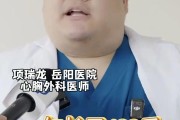 上海一医院300斤“重磅”医生火出圈！“过劳肥算工伤”具象化了！